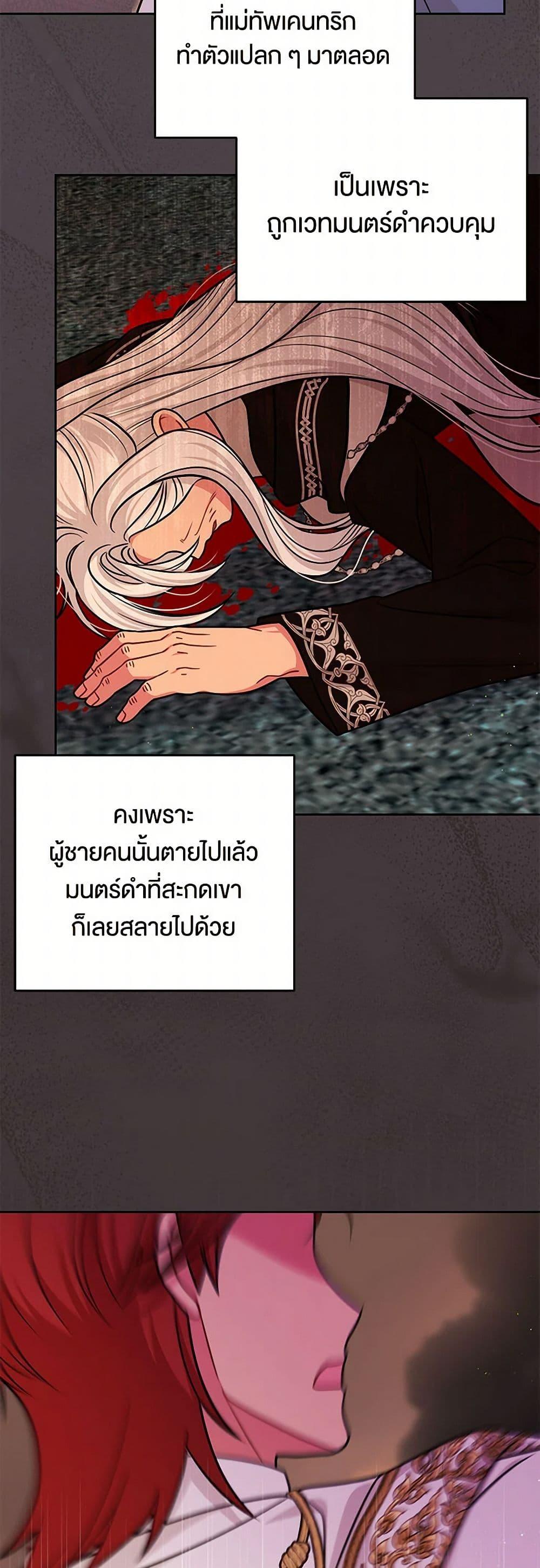 Manga-lc-com อ่านมังงะ อ่านการ์ตูน ออนไลน์ ฟรี My BFF is a Tyrant in Training ตอนที่ 1 2 3 4 5 6 7 8 9 10 11 12 13 14 ฟรี ไม่มีโฆษณา Manga-lc - อ่าน มังงะ อ่าน การ์ตูน ออนไลน์ อ่านมังงะ ฟรี