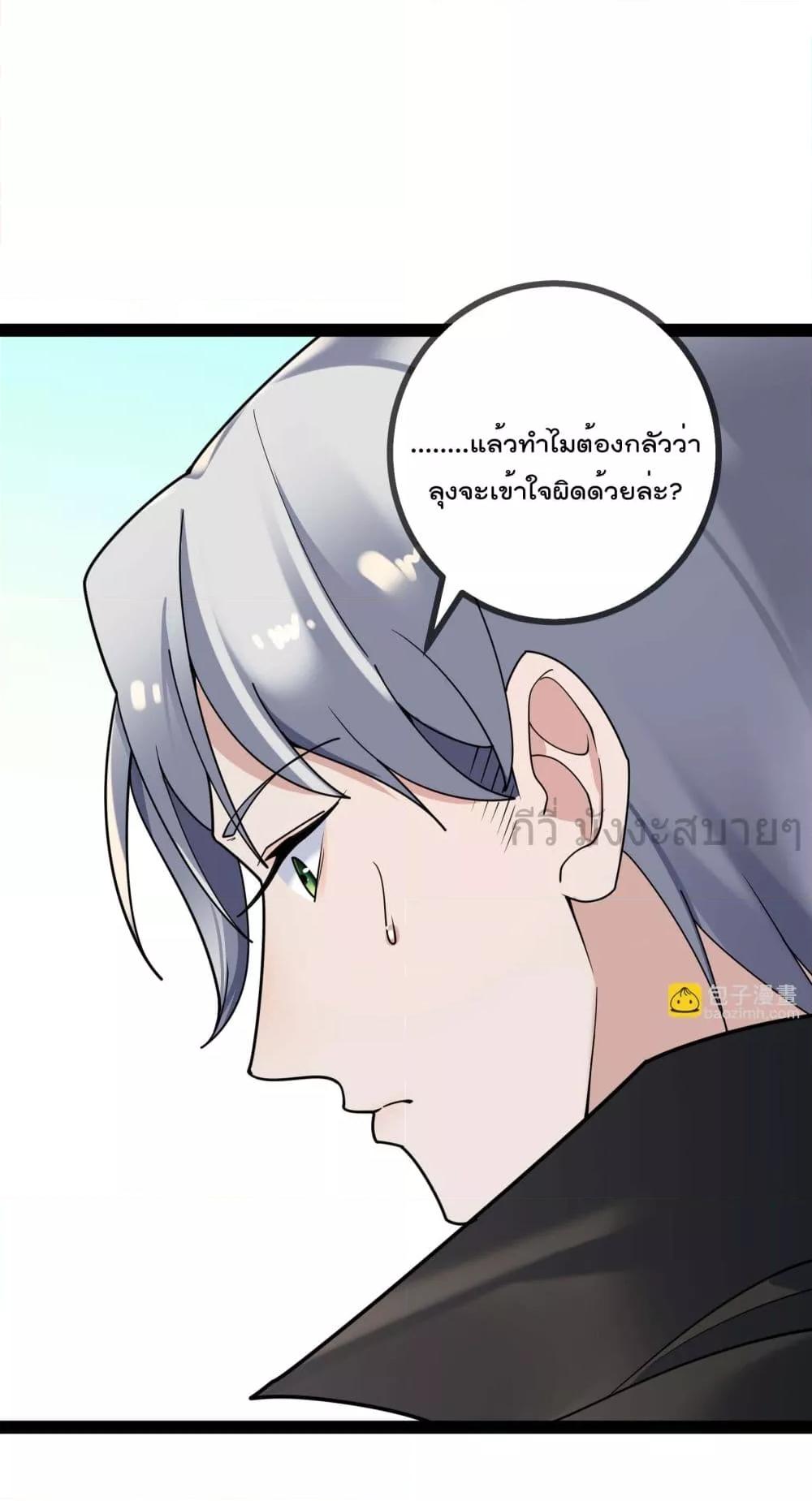 Manga-lc-com อ่านมังงะ อ่านการ์ตูน ออนไลน์ ฟรี OhmylovelyBo ตอนที่ 1 2 3 4 5 6 7 8 9 10 11 12 13 14 ฟรี ไม่มีโฆษณา Manga-lc - อ่าน มังงะ อ่าน การ์ตูน ออนไลน์ อ่านมังงะ ฟรี