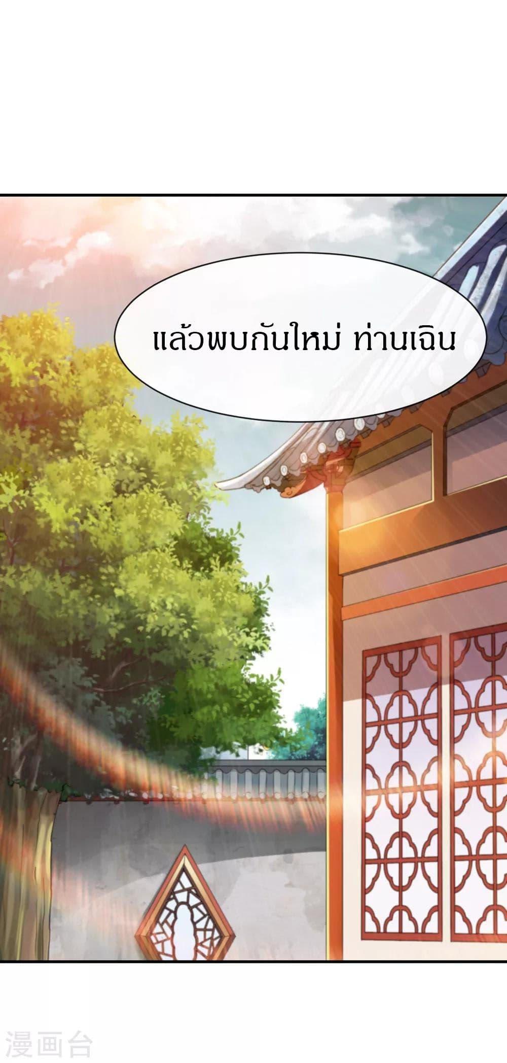 Manga-lc-com อ่านมังงะ อ่านการ์ตูน ออนไลน์ ฟรี The Legendary Tripod ตอนที่ 1 2 3 4 5 6 7 8 9 10 11 12 13 14 ฟรี ไม่มีโฆษณา Manga-lc - อ่าน มังงะ อ่าน การ์ตูน ออนไลน์ อ่านมังงะ ฟรี