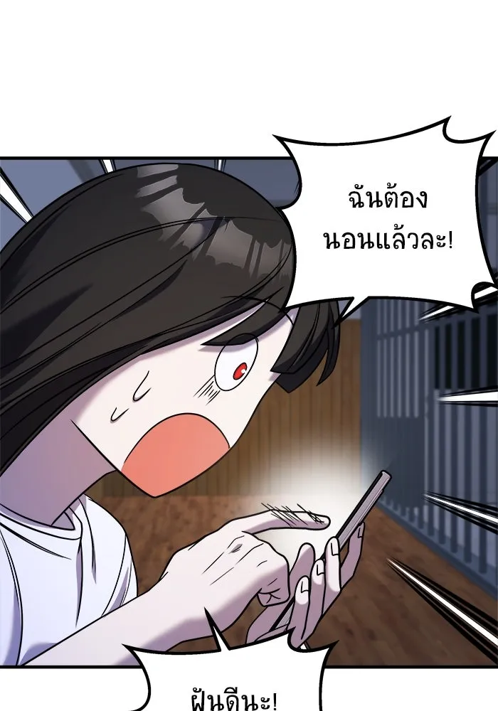 วายร้ายก็อยากมีรัก ตอนที่ 45 รูปที่ 127