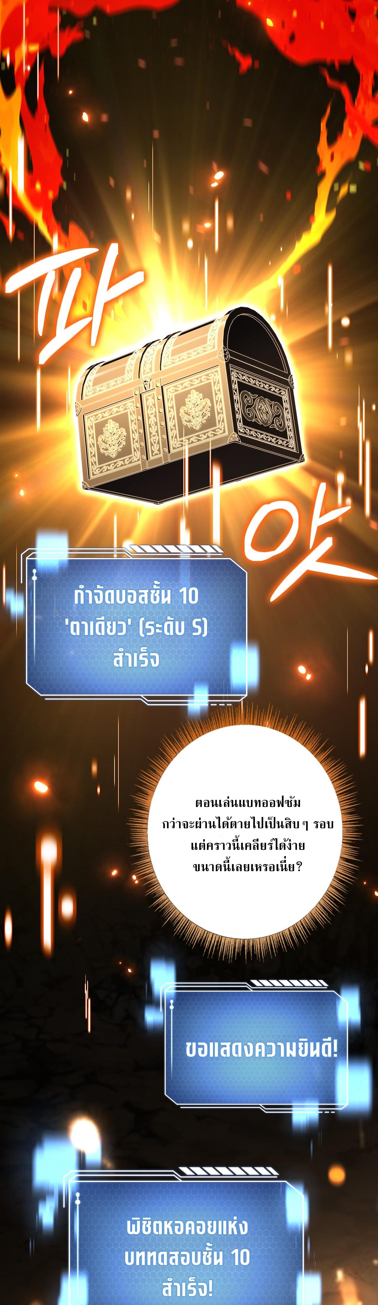 Manga-lc-com อ่านมังงะ อ่านการ์ตูน ออนไลน์ ฟรี Only I Have an EX-Grade Summon ตอนที่ 1 2 3 4 5 6 7 8 9 10 11 12 13 14 ฟรี ไม่มีโฆษณา Manga-lc - อ่าน มังงะ อ่าน การ์ตูน ออนไลน์ อ่านมังงะ ฟรี
