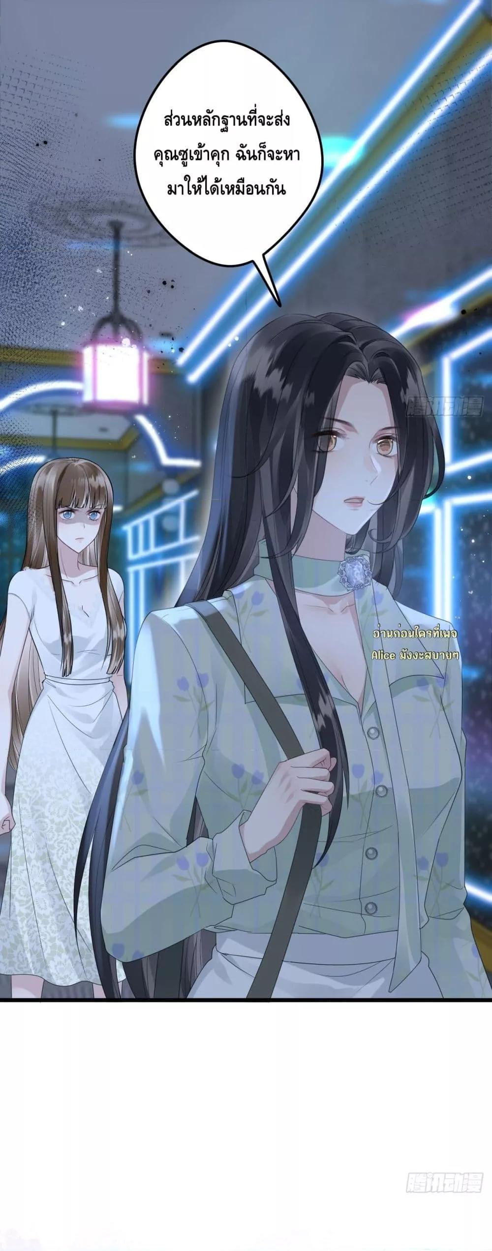 Manga-lc-com อ่านมังงะ อ่านการ์ตูน ออนไลน์ ฟรี หย่าแล้วไงแต่อ ตอนที่ 1 2 3 4 5 6 7 8 9 10 11 12 13 14 ฟรี ไม่มีโฆษณา Manga-lc - อ่าน มังงะ อ่าน การ์ตูน ออนไลน์ อ่านมังงะ ฟรี