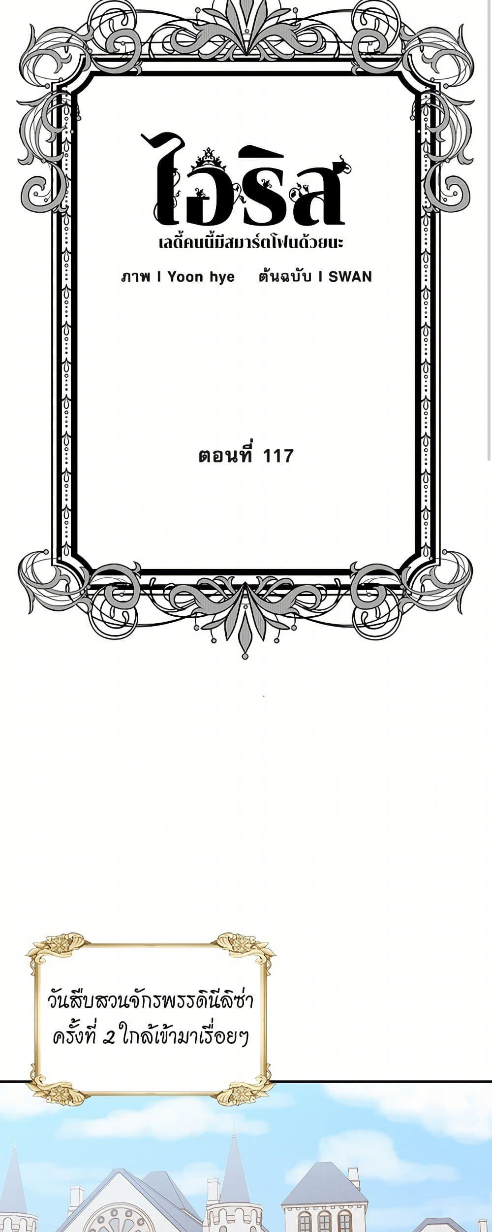 Manga-lc-com อ่านมังงะ อ่านการ์ตูน ออนไลน์ ฟรี Iris – The Lady and Her Smartphone ตอนที่ 1 2 3 4 5 6 7 8 9 10 11 12 13 14 ฟรี ไม่มีโฆษณา Manga-lc - อ่าน มังงะ อ่าน การ์ตูน ออนไลน์ อ่านมังงะ ฟรี