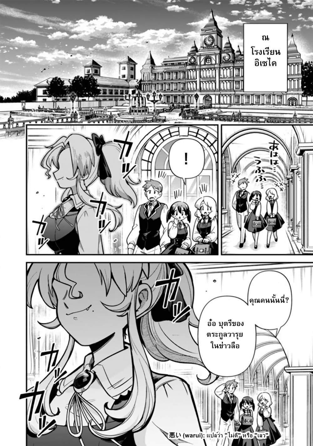 Manga-lc-com อ่านมังงะ อ่านการ์ตูน ออนไลน์ ฟรี Akuyaki Reijou to Otosama ตอนที่ 1 2 3 4 5 6 7 8 9 10 11 12 13 14 ฟรี ไม่มีโฆษณา Manga-lc - อ่าน มังงะ อ่าน การ์ตูน ออนไลน์ อ่านมังงะ ฟรี