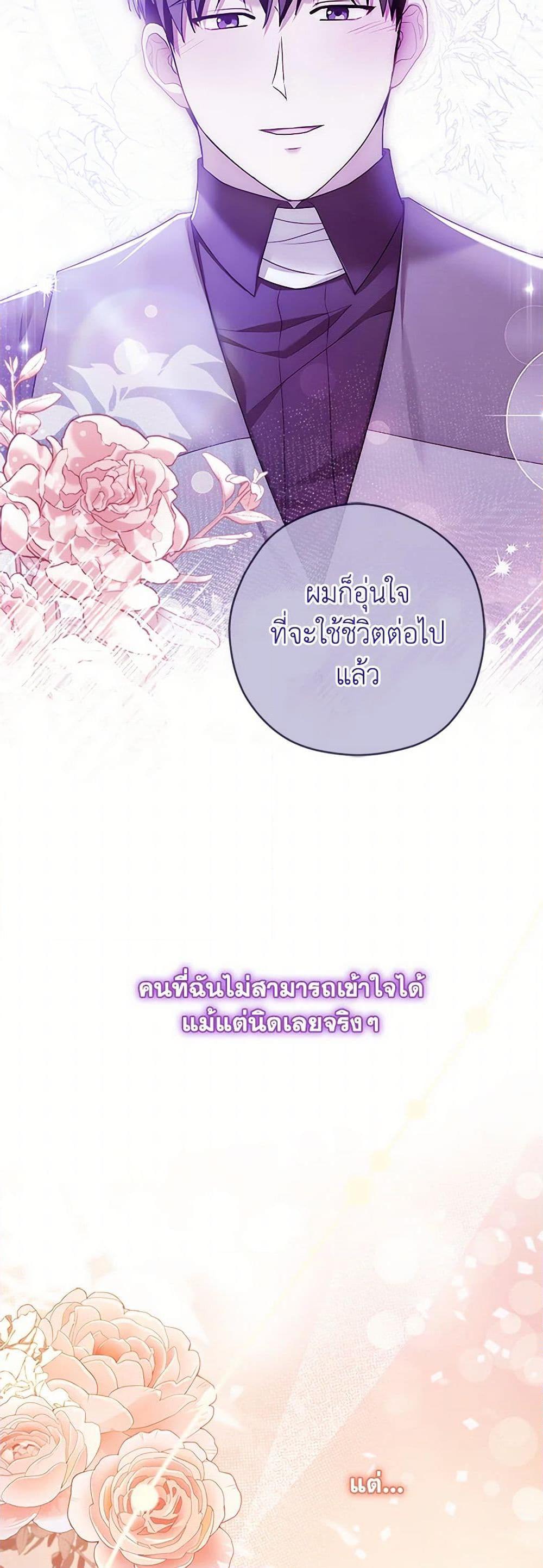 Manga-lc-com อ่านมังงะ อ่านการ์ตูน ออนไลน์ ฟรี I Went On Strike Because It Was A Time Limit ตอนที่ 1 2 3 4 5 6 7 8 9 10 11 12 13 14 ฟรี ไม่มีโฆษณา Manga-lc - อ่าน มังงะ อ่าน การ์ตูน ออนไลน์ อ่านมังงะ ฟรี