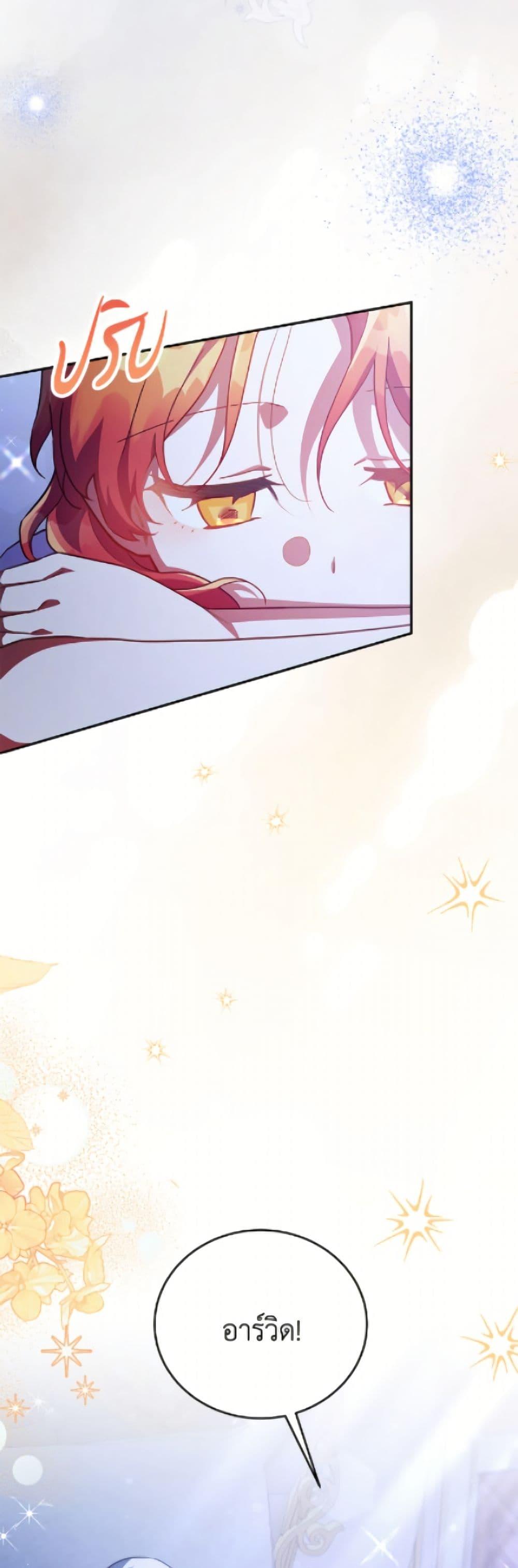 Manga-lc-com อ่านมังงะ อ่านการ์ตูน ออนไลน์ ฟรี The Little Lady Who Makes Flowers Bloom ตอนที่ 1 2 3 4 5 6 7 8 9 10 11 12 13 14 ฟรี ไม่มีโฆษณา Manga-lc - อ่าน มังงะ อ่าน การ์ตูน ออนไลน์ อ่านมังงะ ฟรี