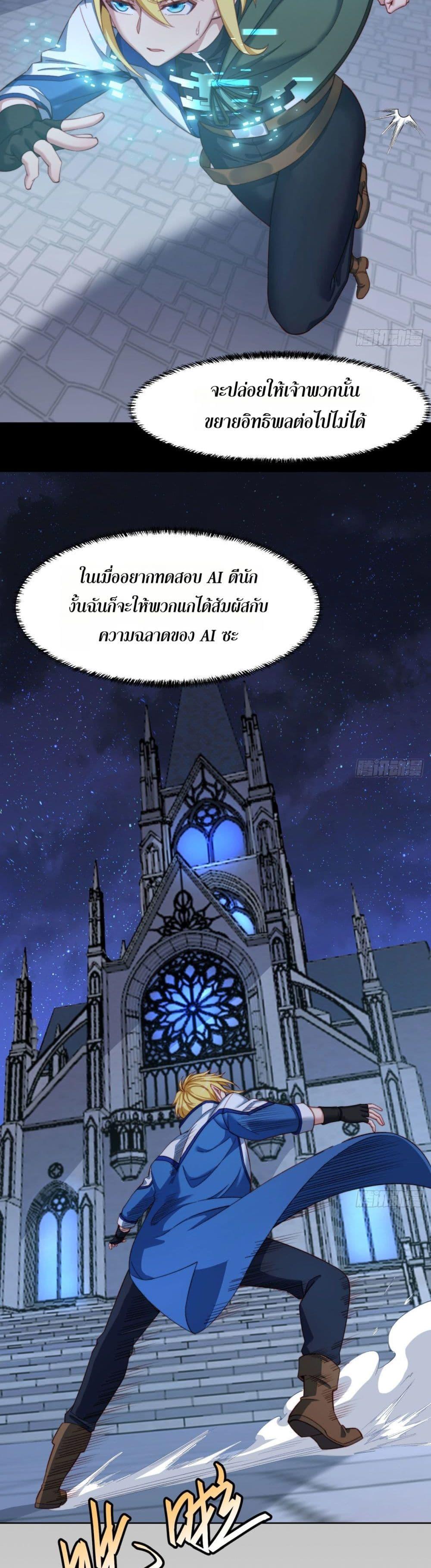 Manga-lc-com อ่านมังงะ อ่านการ์ตูน ออนไลน์ ฟรี The Beta Server For A Thousand Years ตอนที่ 1 2 3 4 5 6 7 8 9 10 11 12 13 14 ฟรี ไม่มีโฆษณา Manga-lc - อ่าน มังงะ อ่าน การ์ตูน ออนไลน์ อ่านมังงะ ฟรี