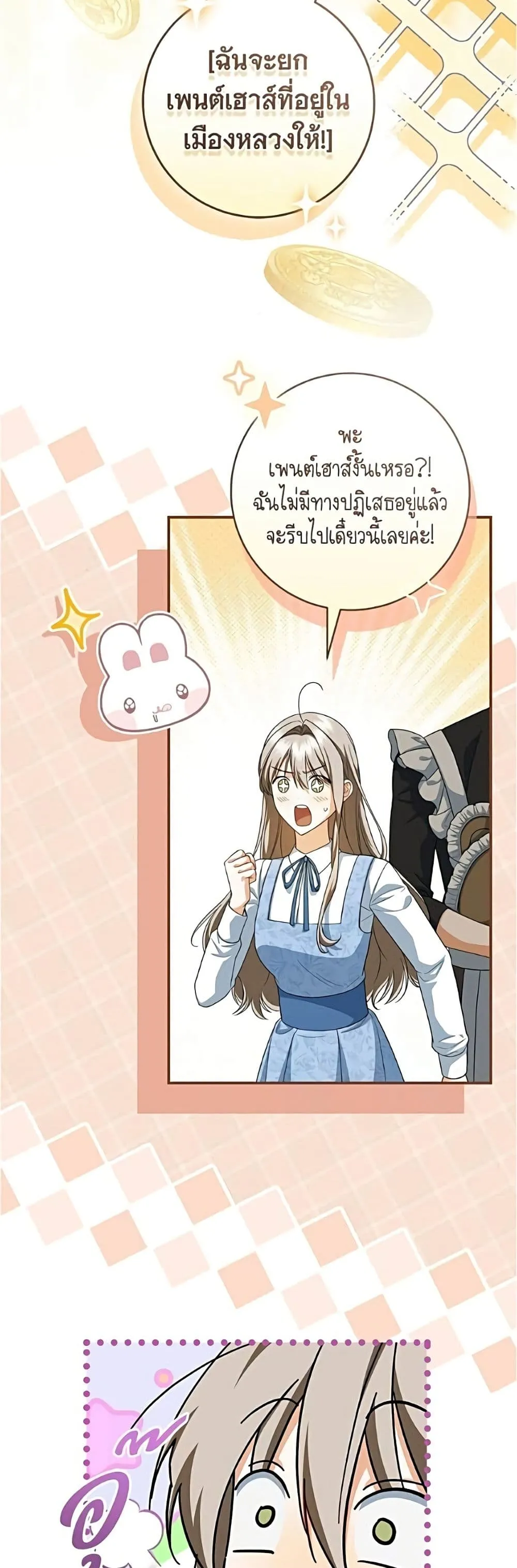 Manga-lc-com อ่านมังงะ อ่านการ์ตูน ออนไลน์ ฟรี All I Want is My Dream Home – โครงการมีสามีแถมฟรีบ้านในฝัน ตอนที่ 1 2 3 4 5 6 7 8 9 10 11 12 13 14 ฟรี ไม่มีโฆษณา Manga-lc - อ่าน มังงะ อ่าน การ์ตูน ออนไลน์ อ่านมังงะ ฟรี