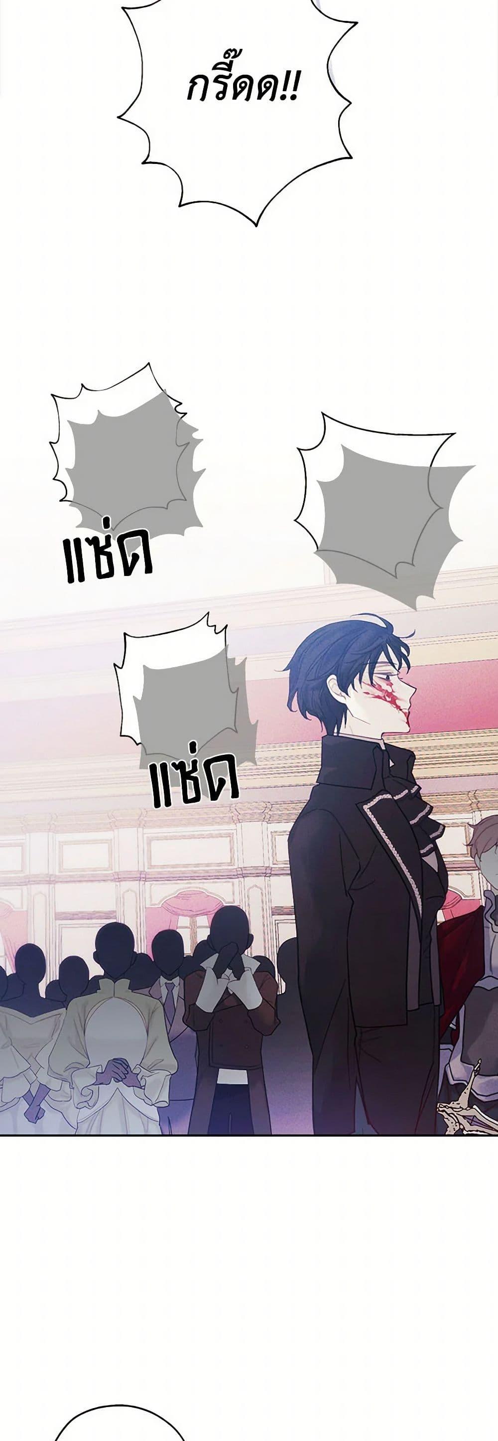 Manga-lc-com อ่านมังงะ อ่านการ์ตูน ออนไลน์ ฟรี The Princess’s Doll Shop ตอนที่ 1 2 3 4 5 6 7 8 9 10 11 12 13 14 ฟรี ไม่มีโฆษณา Manga-lc - อ่าน มังงะ อ่าน การ์ตูน ออนไลน์ อ่านมังงะ ฟรี