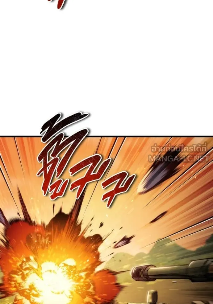 โกดังลับหลังโลกแตก ตอนที่ 27 รูปที่ 52