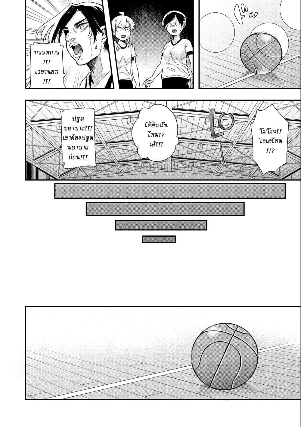 Manga-lc-com อ่านมังงะ อ่านการ์ตูน ออนไลน์ ฟรี Jyoshikou Dakara Safe ตอนที่ 1 2 3 4 5 6 7 8 9 10 11 12 13 14 ฟรี ไม่มีโฆษณา Manga-lc - อ่าน มังงะ อ่าน การ์ตูน ออนไลน์ อ่านมังงะ ฟรี