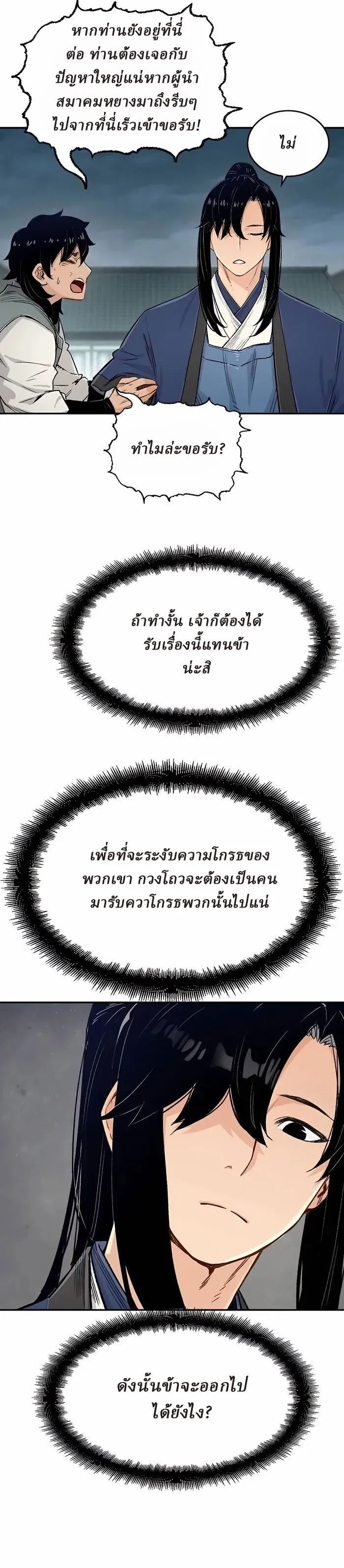Manga-lc-com อ่านมังงะ อ่านการ์ตูน ออนไลน์ ฟรี Reborn As The Heavenly Demon ตอนที่ 1 2 3 4 5 6 7 8 9 10 11 12 13 14 ฟรี ไม่มีโฆษณา Manga-lc - อ่าน มังงะ อ่าน การ์ตูน ออนไลน์ อ่านมังงะ ฟรี
