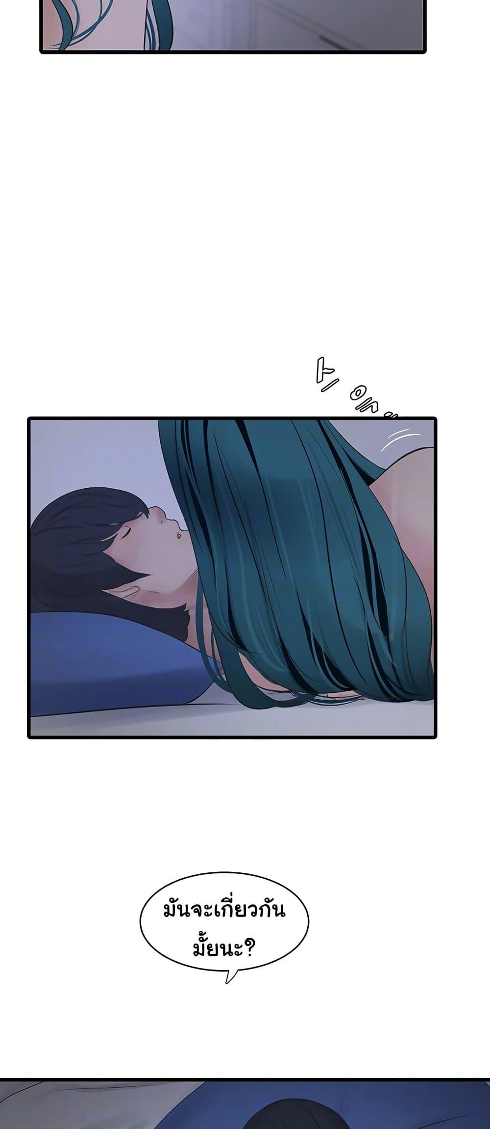 Doujin-Lc- อ่าน โดจิน มังฮวา เกาหลี ญี่ปุ่น จีน แปลไทย The Hole Diary ตอนที่ 1 2 3 4 5 6 7 8 9 10 11 12 13 14 ฟรี ไม่มีโฆษณา อ่าน โดจิน Manhwa เกาหลี ญี่ปุ่น จีน เรามีครบ คัดมาให้เน้นๆ โดจิน 18+ รับประกันความฟินโดย  Doujin Lc