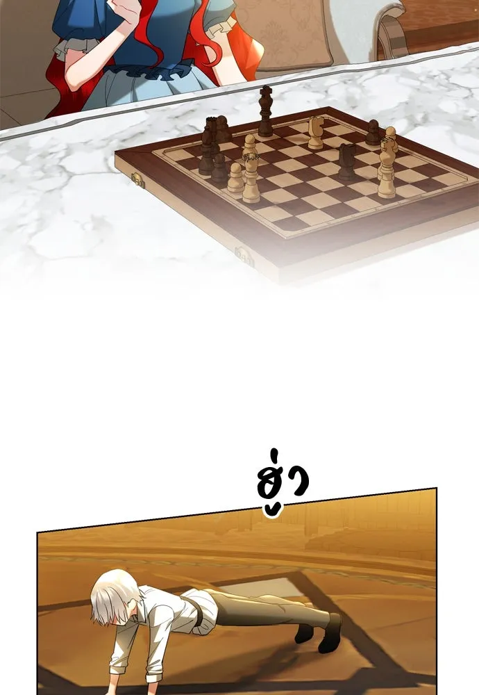 บุปผาลบคมดาบ ตอนที่ 15 รูปที่ 74