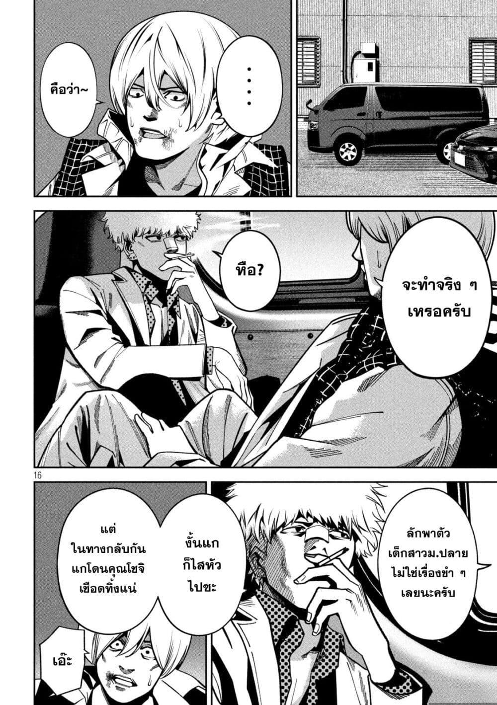 Manga-lc-com อ่านมังงะ อ่านการ์ตูน ออนไลน์ ฟรี Koroshi to Uso no Marriage ตอนที่ 1 2 3 4 5 6 7 8 9 10 11 12 13 14 ฟรี ไม่มีโฆษณา Manga-lc - อ่าน มังงะ อ่าน การ์ตูน ออนไลน์ อ่านมังงะ ฟรี