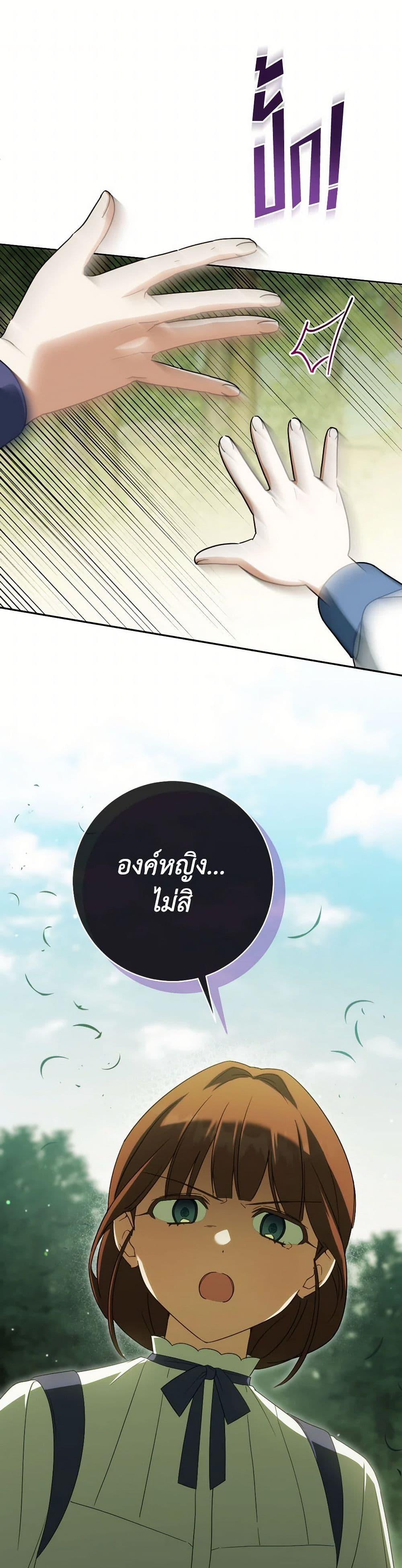 Manga-lc-com อ่านมังงะ อ่านการ์ตูน ออนไลน์ ฟรี The Wicked Little Princess ตอนที่ 1 2 3 4 5 6 7 8 9 10 11 12 13 14 ฟรี ไม่มีโฆษณา Manga-lc - อ่าน มังงะ อ่าน การ์ตูน ออนไลน์ อ่านมังงะ ฟรี