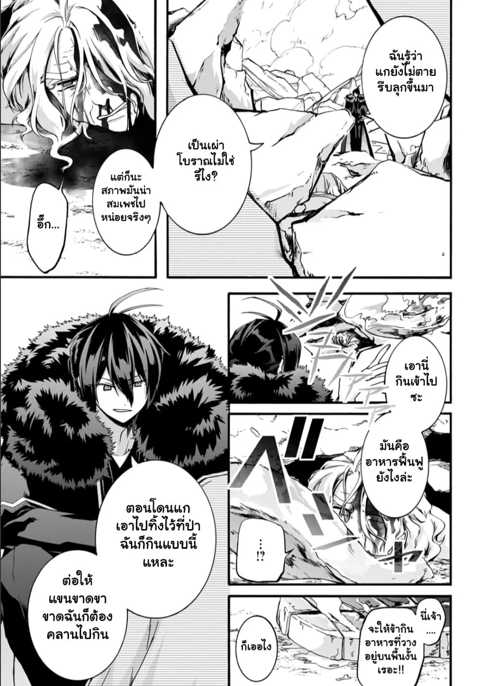 Manga-lc-com อ่านมังงะ อ่านการ์ตูน ออนไลน์ ฟรี Garbage Brave Isekai ni Shoukan sare Suterareta Yuusha no Fu ตอนที่ 1 2 3 4 5 6 7 8 9 10 11 12 13 14 ฟรี ไม่มีโฆษณา Manga-lc - อ่าน มังงะ อ่าน การ์ตูน ออนไลน์ อ่านมังงะ ฟรี