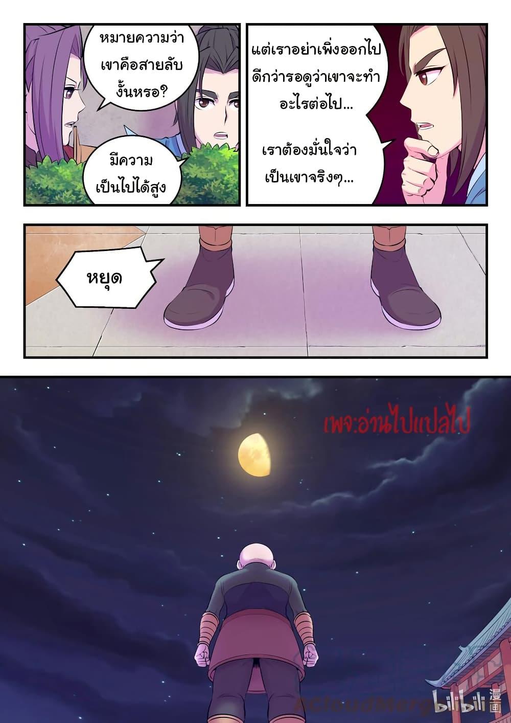 Manga-lc-com อ่านมังงะ อ่านการ์ตูน ออนไลน์ ฟรี King of Spirit Beast ตอนที่ 1 2 3 4 5 6 7 8 9 10 11 12 13 14 ฟรี ไม่มีโฆษณา Manga-lc - อ่าน มังงะ อ่าน การ์ตูน ออนไลน์ อ่านมังงะ ฟรี