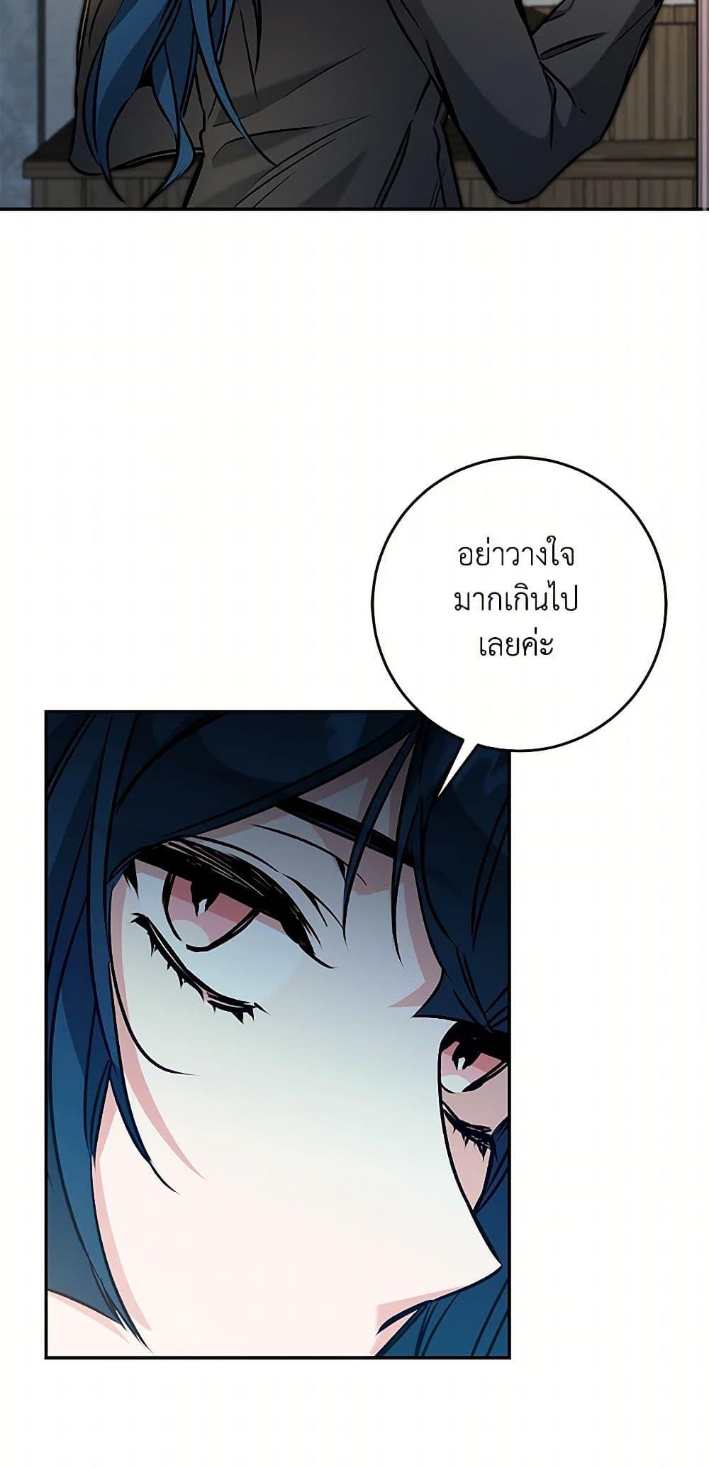 Manga-lc-com อ่านมังงะ อ่านการ์ตูน ออนไลน์ ฟรี I’ve Become the Villainous Empress of a Novel ตอนที่ 1 2 3 4 5 6 7 8 9 10 11 12 13 14 ฟรี ไม่มีโฆษณา Manga-lc - อ่าน มังงะ อ่าน การ์ตูน ออนไลน์ อ่านมังงะ ฟรี