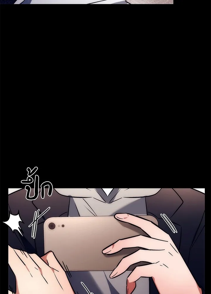 คืนแห่งโทแกบี ตอนที่ 49 รูปที่ 73