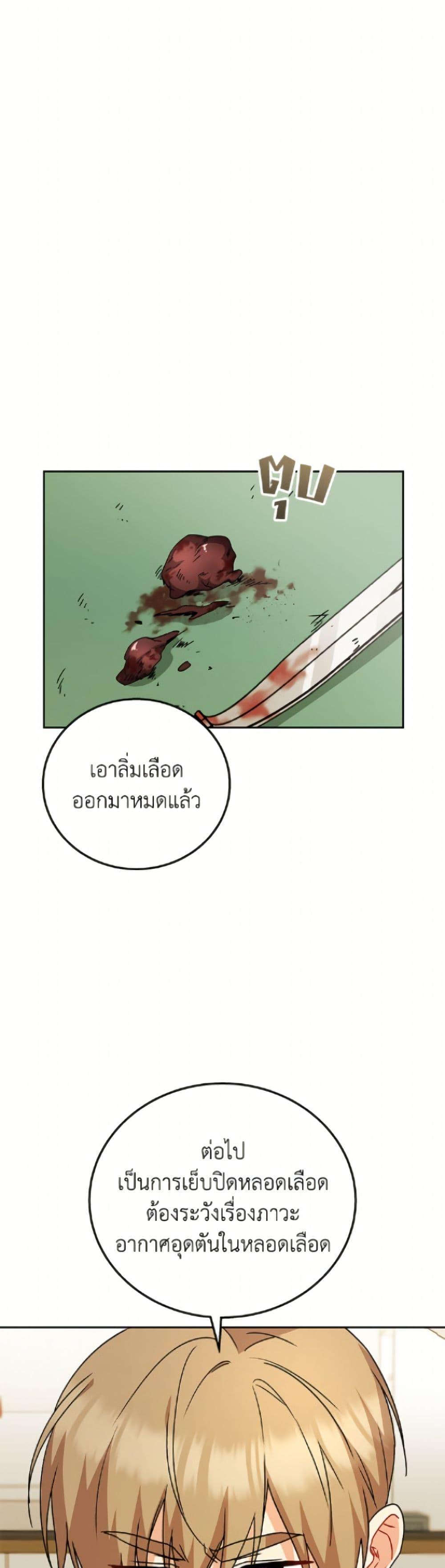 Manga-lc-com อ่านมังงะ อ่านการ์ตูน ออนไลน์ ฟรี Hello! Veterinarian! ตอนที่ 1 2 3 4 5 6 7 8 9 10 11 12 13 14 ฟรี ไม่มีโฆษณา Manga-lc - อ่าน มังงะ อ่าน การ์ตูน ออนไลน์ อ่านมังงะ ฟรี