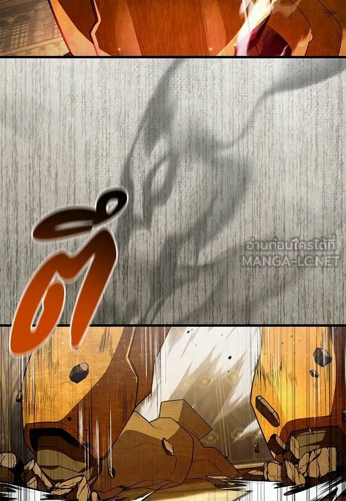 เชื่อเถอะ ฉันเป็นฮัน ตอนที่ 60 รูปที่ 16