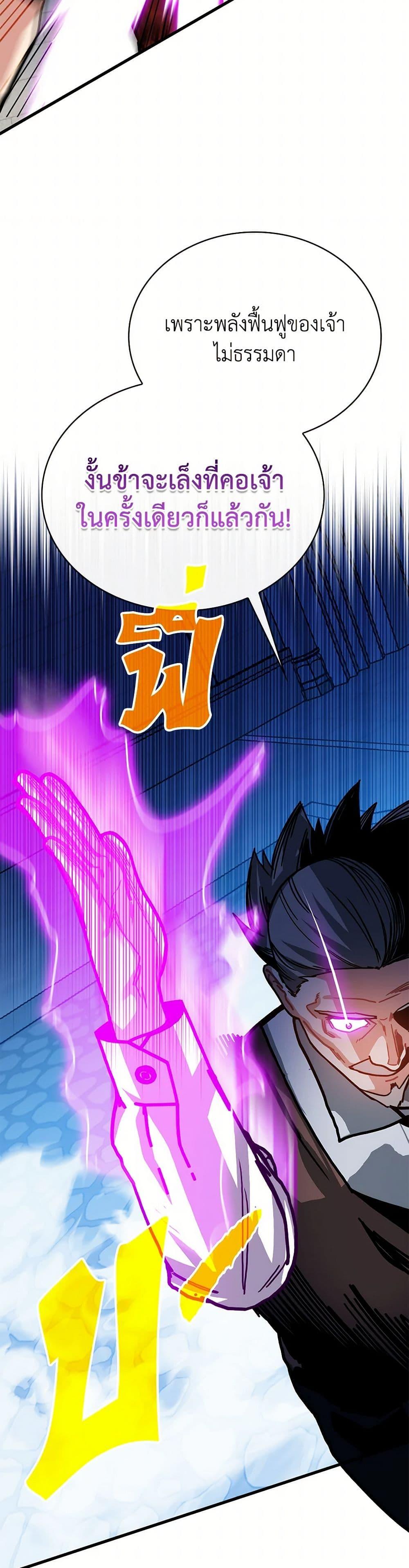 Manga-lc-com อ่านมังงะ อ่านการ์ตูน ออนไลน์ ฟรี SSS-Class Gacha Hunter ตอนที่ 1 2 3 4 5 6 7 8 9 10 11 12 13 14 ฟรี ไม่มีโฆษณา Manga-lc - อ่าน มังงะ อ่าน การ์ตูน ออนไลน์ อ่านมังงะ ฟรี