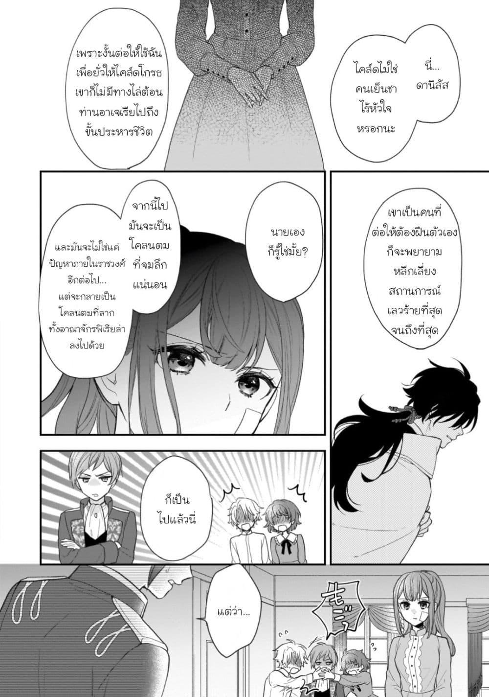 Manga-lc-com อ่านมังงะ อ่านการ์ตูน ออนไลน์ ฟรี Ookami Ryoushu no Ojousama ตอนที่ 1 2 3 4 5 6 7 8 9 10 11 12 13 14 ฟรี ไม่มีโฆษณา Manga-lc - อ่าน มังงะ อ่าน การ์ตูน ออนไลน์ อ่านมังงะ ฟรี