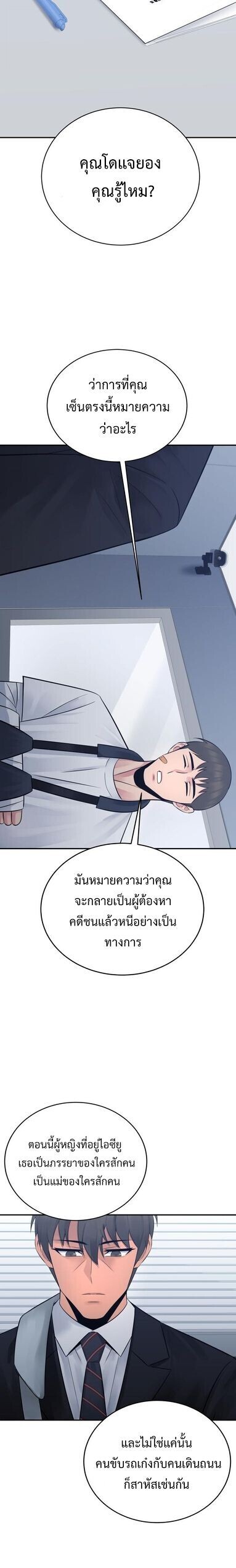 Manga-lc-com อ่านมังงะ อ่านการ์ตูน ออนไลน์ ฟรี The Reincarnated Cop Who Strikes With Wealth ตอนที่ 1 2 3 4 5 6 7 8 9 10 11 12 13 14 ฟรี ไม่มีโฆษณา Manga-lc - อ่าน มังงะ อ่าน การ์ตูน ออนไลน์ อ่านมังงะ ฟรี