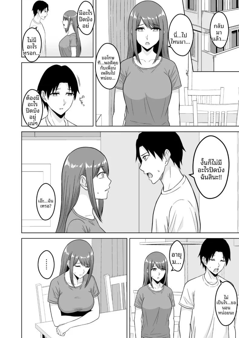 Doujin-Lc- อ่าน โดจิน มังฮวา เกาหลี ญี่ปุ่น จีน แปลไทย เคล็ดลับหุ่นพี่ฉบับ NTR ตอนที่ 1 2 3 4 5 6 7 8 9 10 11 12 13 14 ฟรี ไม่มีโฆษณา อ่าน โดจิน Manhwa เกาหลี ญี่ปุ่น จีน เรามีครบ คัดมาให้เน้นๆ โดจิน 18+ รับประกันความฟินโดย  Doujin Lc