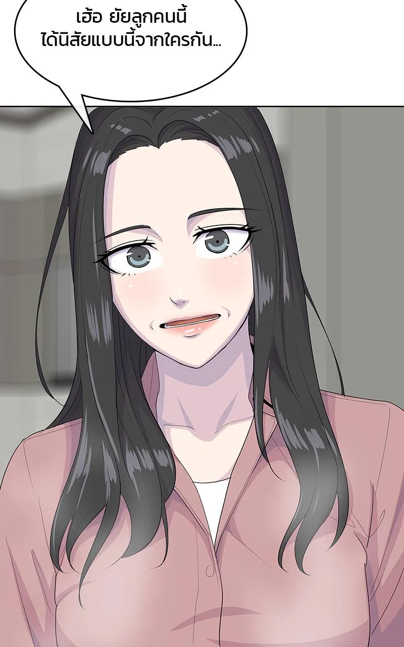 บันทึกครัวค่ายทหาร ตอนที่ 223 รูปที่ 80