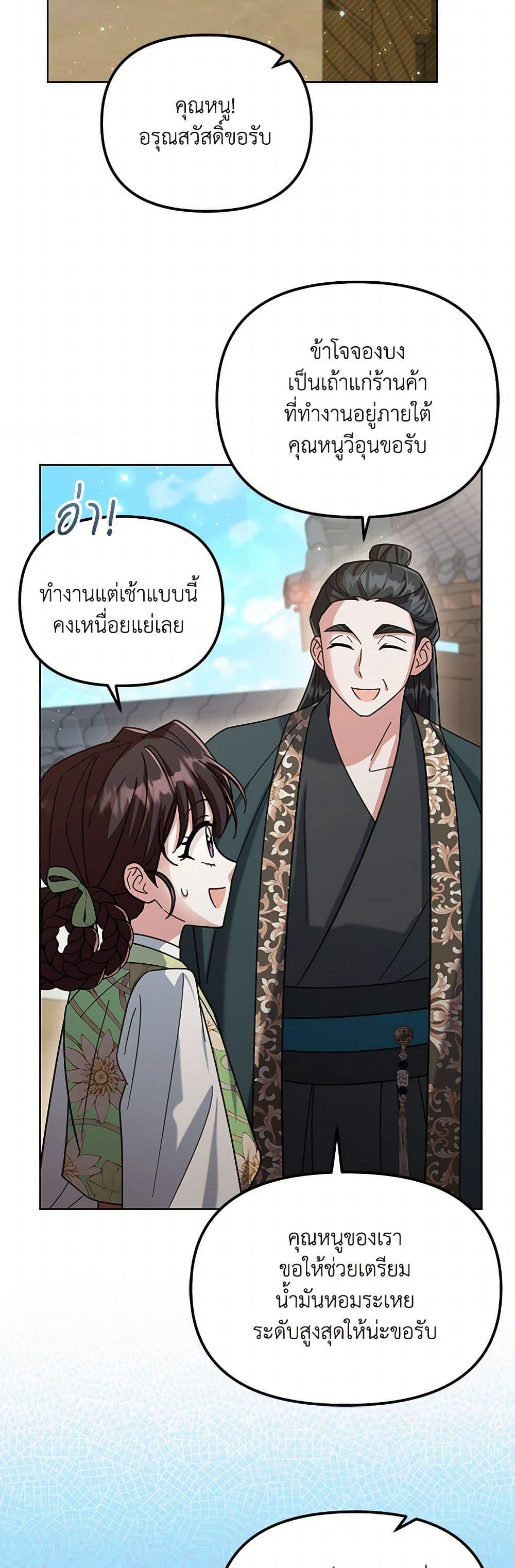 Manga-lc-com อ่านมังงะ อ่านการ์ตูน ออนไลน์ ฟรี The Overflowing Elixir of the Fallen House ตอนที่ 1 2 3 4 5 6 7 8 9 10 11 12 13 14 ฟรี ไม่มีโฆษณา Manga-lc - อ่าน มังงะ อ่าน การ์ตูน ออนไลน์ อ่านมังงะ ฟรี