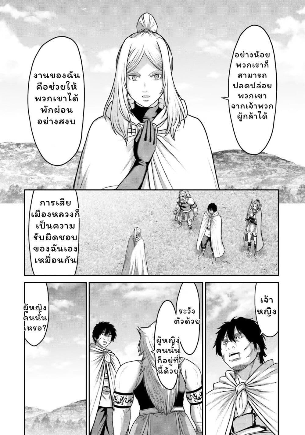 Manga-lc-com อ่านมังงะ อ่านการ์ตูน ออนไลน์ ฟรี Buta no Fukushuu ตอนที่ 1 2 3 4 5 6 7 8 9 10 11 12 13 14 ฟรี ไม่มีโฆษณา Manga-lc - อ่าน มังงะ อ่าน การ์ตูน ออนไลน์ อ่านมังงะ ฟรี