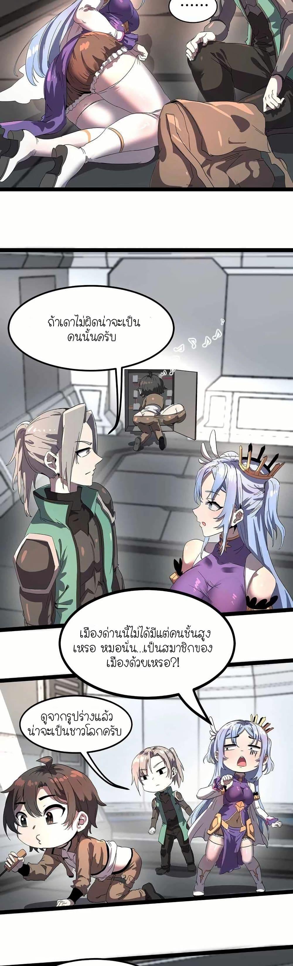 Manga-lc-com อ่านมังงะ อ่านการ์ตูน ออนไลน์ ฟรี My Clone is the Space Bug King ตอนที่ 1 2 3 4 5 6 7 8 9 10 11 12 13 14 ฟรี ไม่มีโฆษณา Manga-lc - อ่าน มังงะ อ่าน การ์ตูน ออนไลน์ อ่านมังงะ ฟรี