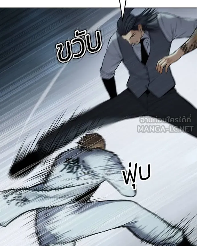 Baek XX ตอนที่ 112 รูปที่ 128