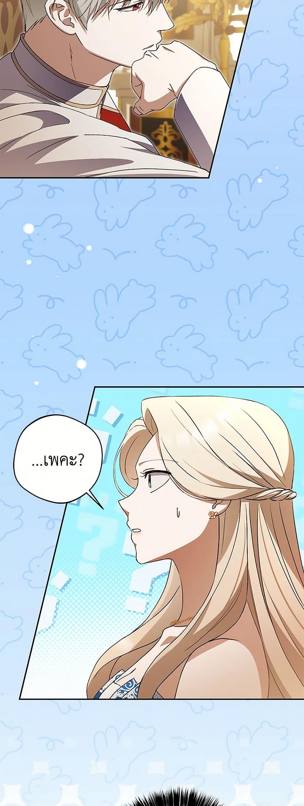 Manga-lc-com อ่านมังงะ อ่านการ์ตูน ออนไลน์ ฟรี There Is No Need to Be Obsessed ตอนที่ 1 2 3 4 5 6 7 8 9 10 11 12 13 14 ฟรี ไม่มีโฆษณา Manga-lc - อ่าน มังงะ อ่าน การ์ตูน ออนไลน์ อ่านมังงะ ฟรี