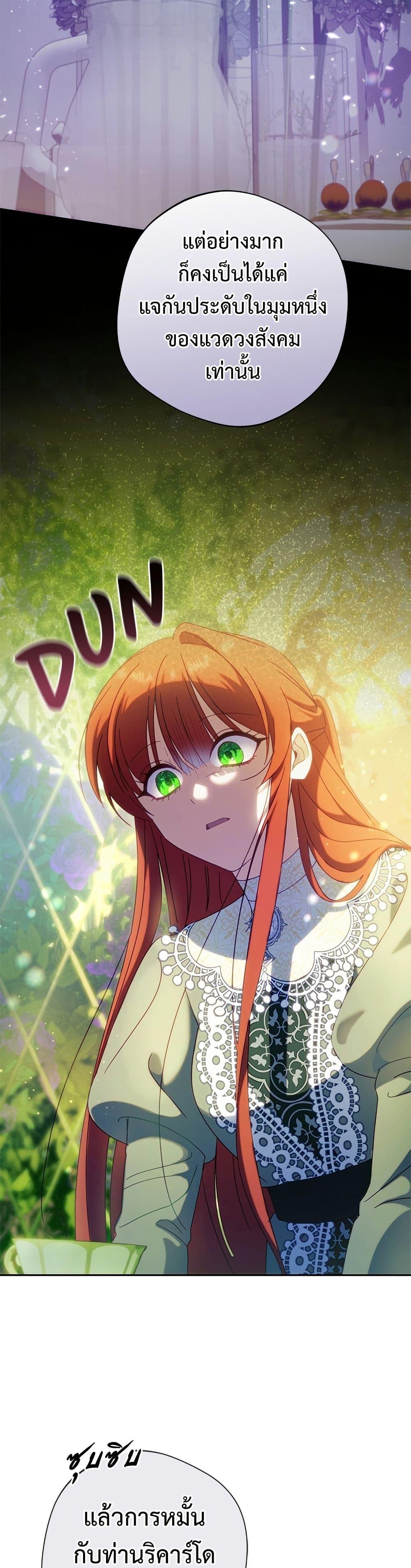 Manga-lc-com อ่านมังงะ อ่านการ์ตูน ออนไลน์ ฟรี I’m a Villainess, but I Won’t Live Like One ตอนที่ 1 2 3 4 5 6 7 8 9 10 11 12 13 14 ฟรี ไม่มีโฆษณา Manga-lc - อ่าน มังงะ อ่าน การ์ตูน ออนไลน์ อ่านมังงะ ฟรี