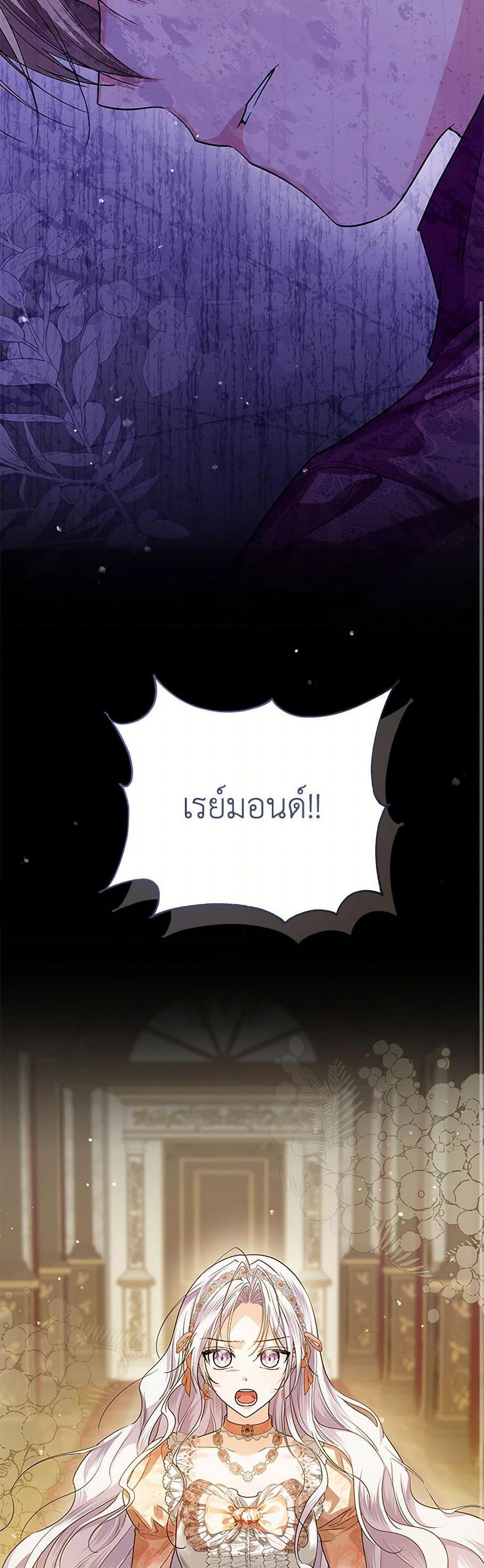 Manga-lc-com อ่านมังงะ อ่านการ์ตูน ออนไลน์ ฟรี The Closet Fan Princess ตอนที่ 1 2 3 4 5 6 7 8 9 10 11 12 13 14 ฟรี ไม่มีโฆษณา Manga-lc - อ่าน มังงะ อ่าน การ์ตูน ออนไลน์ อ่านมังงะ ฟรี