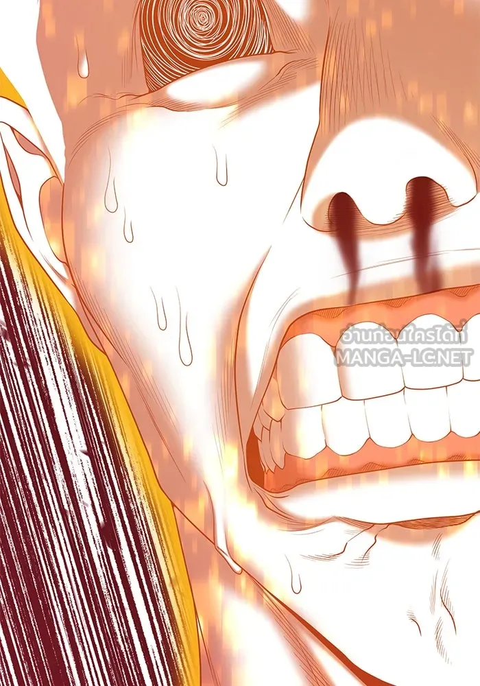 +99 ท่อนไม้พร้อมบวก ตอนที่ 80 รูปที่ 372