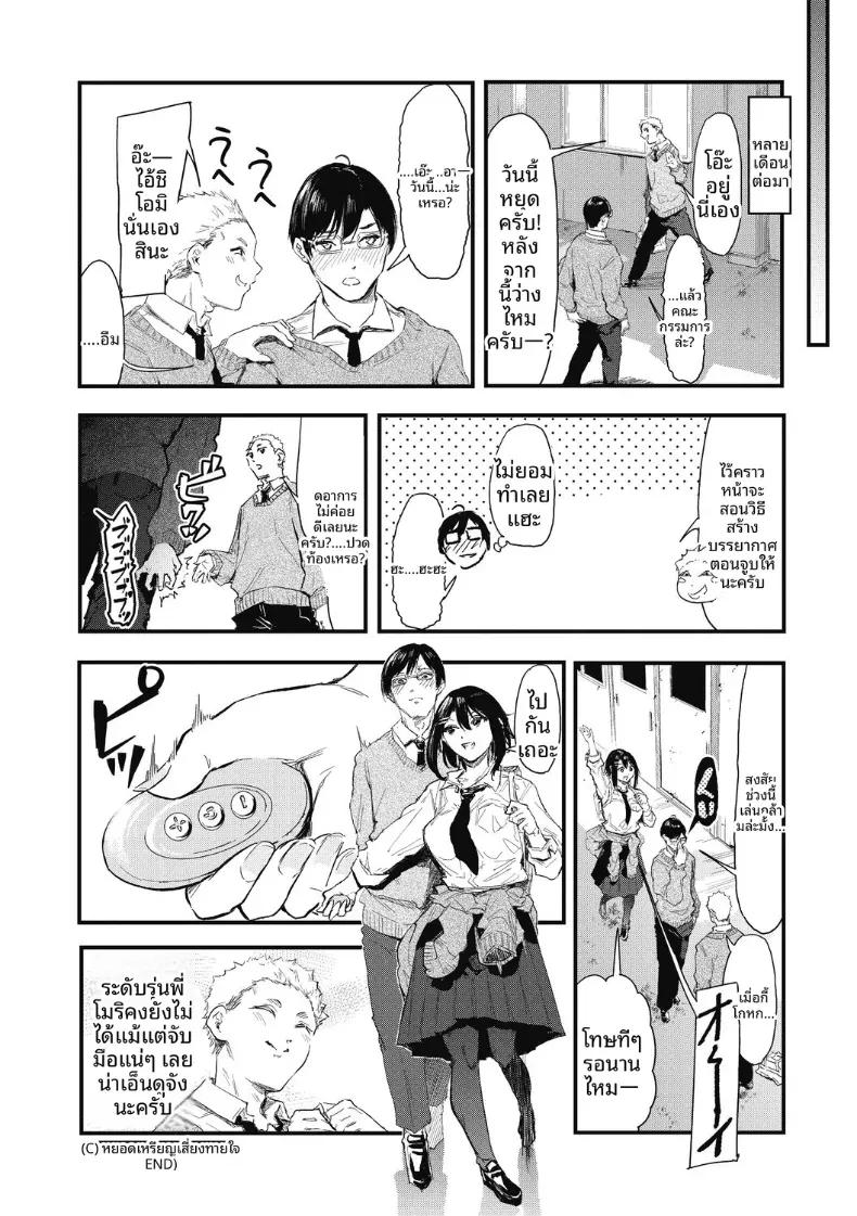 Doujin-Lc- อ่าน โดจิน มังฮวา เกาหลี ญี่ปุ่น จีน แปลไทย จะรอหนึ่งเดือนนะ[Onapan] ตอนที่ 1 2 3 4 5 6 7 8 9 10 11 12 13 14 ฟรี ไม่มีโฆษณา อ่าน โดจิน Manhwa เกาหลี ญี่ปุ่น จีน เรามีครบ คัดมาให้เน้นๆ โดจิน 18+ รับประกันความฟินโดย  Doujin Lc