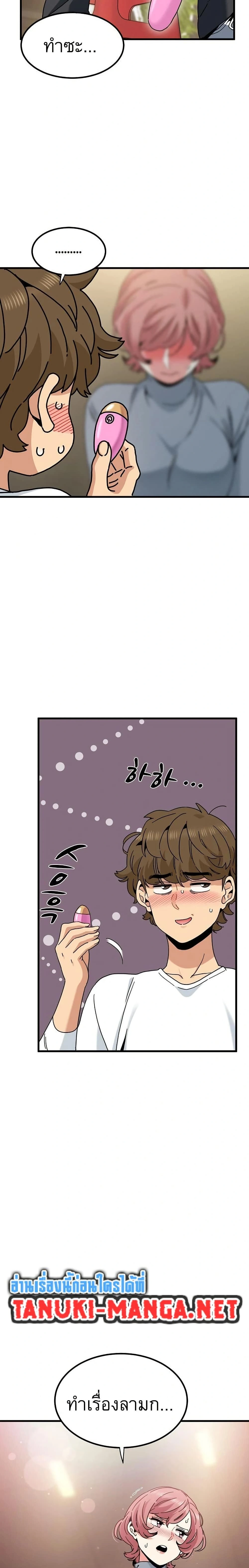 Doujin-Lc- อ่าน โดจิน มังฮวา เกาหลี ญี่ปุ่น จีน แปลไทย The Turning Point จุดเปลี่ยน ตอนที่ 1 2 3 4 5 6 7 8 9 10 11 12 13 14 ฟรี ไม่มีโฆษณา อ่าน โดจิน Manhwa เกาหลี ญี่ปุ่น จีน เรามีครบ คัดมาให้เน้นๆ โดจิน 18+ รับประกันความฟินโดย  Doujin Lc