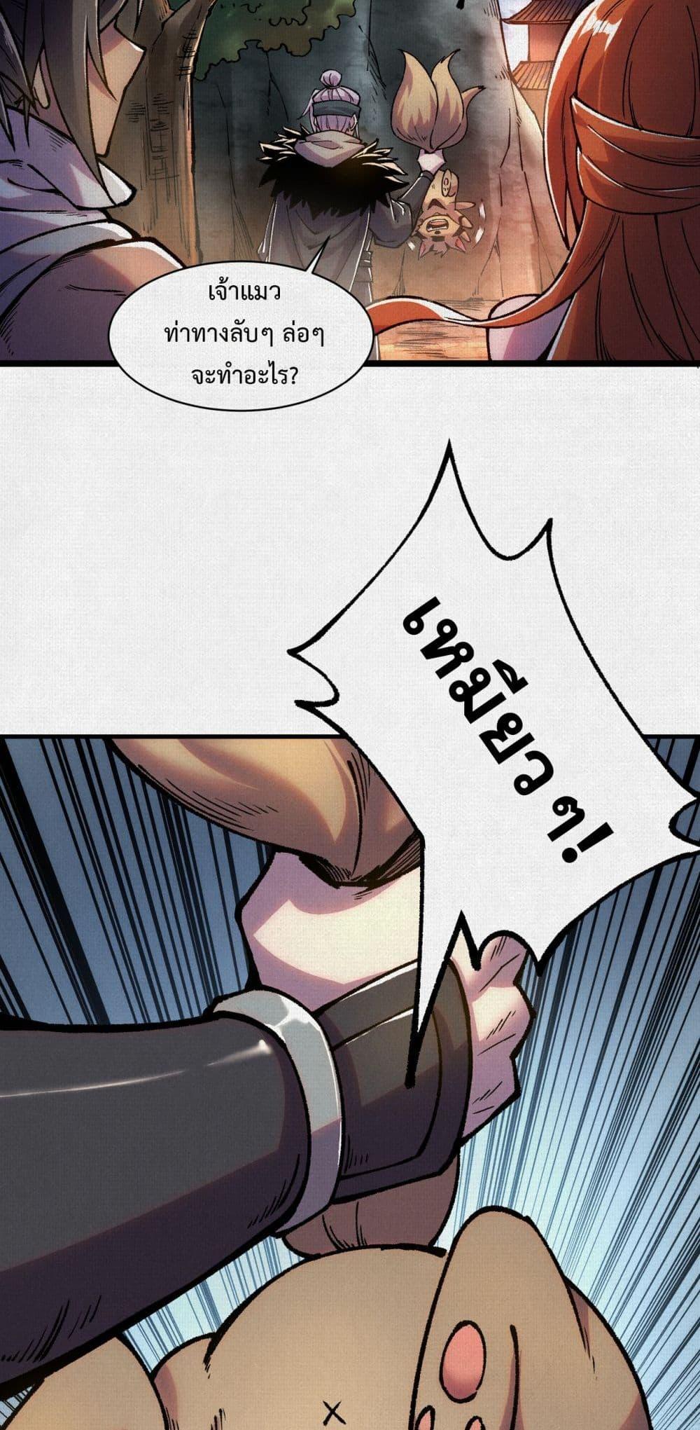 Manga-lc-com อ่านมังงะ อ่านการ์ตูน ออนไลน์ ฟรี Soul of Chi You ตอนที่ 1 2 3 4 5 6 7 8 9 10 11 12 13 14 ฟรี ไม่มีโฆษณา Manga-lc - อ่าน มังงะ อ่าน การ์ตูน ออนไลน์ อ่านมังงะ ฟรี