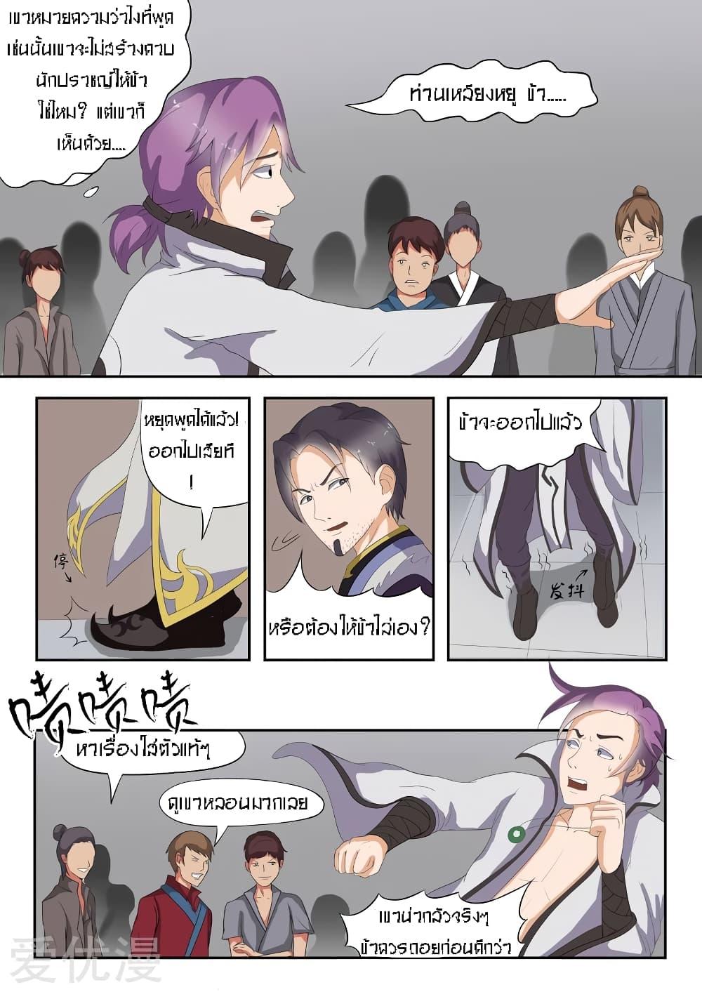 Manga-lc-com อ่านมังงะ อ่านการ์ตูน ออนไลน์ ฟรี Martial Master ตอนที่ 1 2 3 4 5 6 7 8 9 10 11 12 13 14 ฟรี ไม่มีโฆษณา Manga-lc - อ่าน มังงะ อ่าน การ์ตูน ออนไลน์ อ่านมังงะ ฟรี