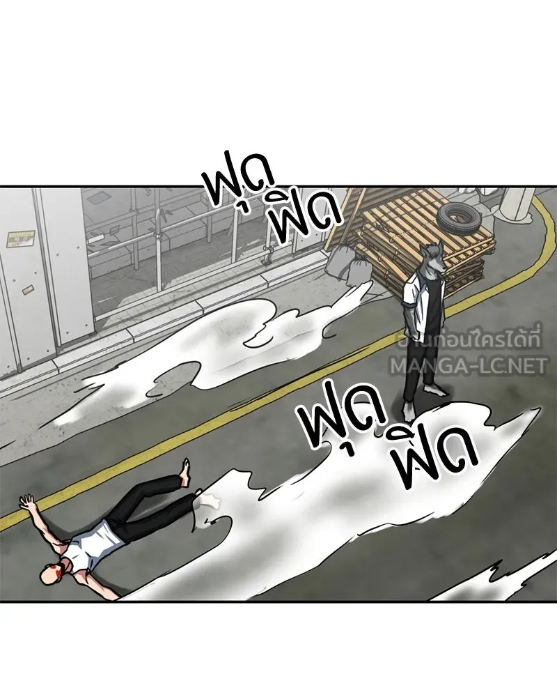 โรงเรียนสัตว์กินเนื้อ ตอนที่ 34 รูปที่ 78