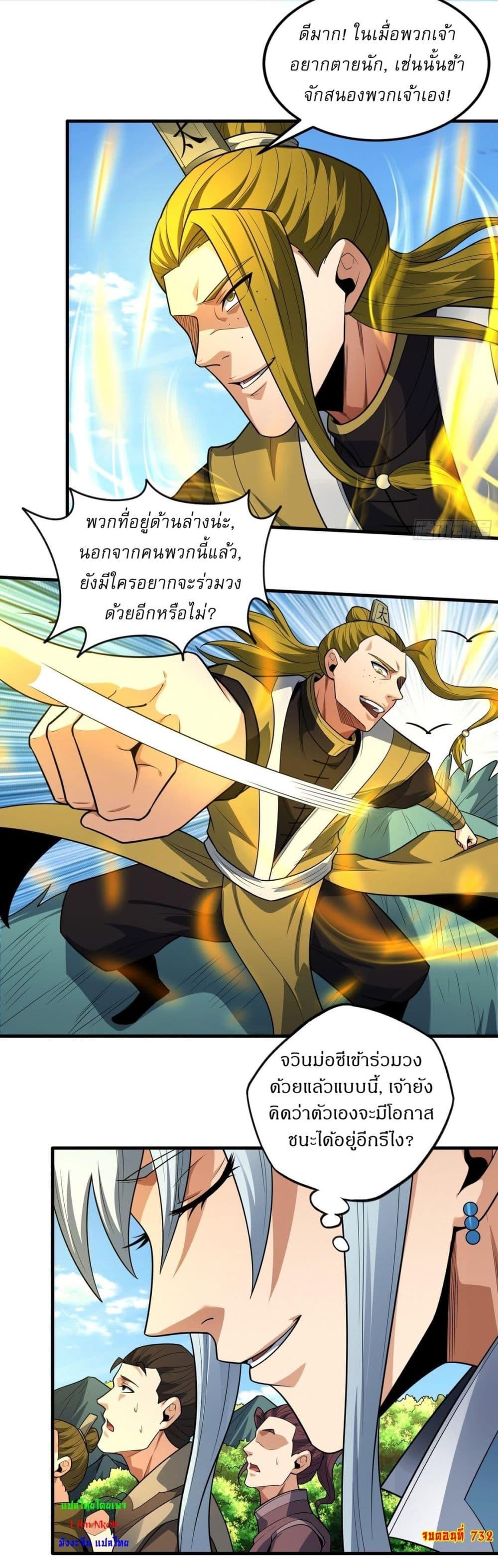 Manga-lc-com อ่านมังงะ อ่านการ์ตูน ออนไลน์ ฟรี God of Martial Arts ตอนที่ 1 2 3 4 5 6 7 8 9 10 11 12 13 14 ฟรี ไม่มีโฆษณา Manga-lc - อ่าน มังงะ อ่าน การ์ตูน ออนไลน์ อ่านมังงะ ฟรี