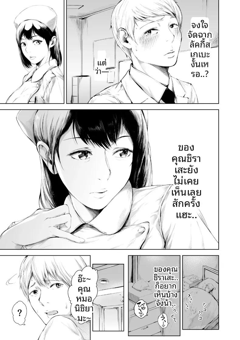 Doujin-Lc- อ่าน โดจิน มังฮวา เกาหลี ญี่ปุ่น จีน แปลไทย ฟาร์มฟื้นฟูในโรงพยาบาล (Mayonaka Taroupho) ตอนที่ 1 2 3 4 5 6 7 8 9 10 11 12 13 14 ฟรี ไม่มีโฆษณา อ่าน โดจิน Manhwa เกาหลี ญี่ปุ่น จีน เรามีครบ คัดมาให้เน้นๆ โดจิน 18+ รับประกันความฟินโดย  Doujin Lc