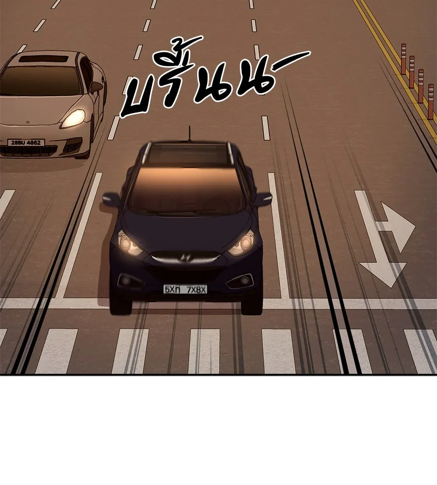 คอลเซ็นเตอร์เปลี่ยนชีวิต ตอนที่ 11 การไล่ล่า รูปที่ 103