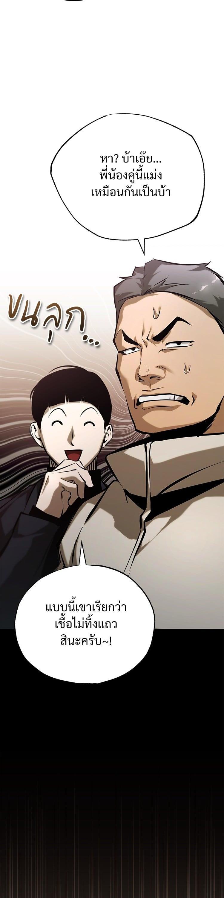 Manga-lc-com อ่านมังงะ อ่านการ์ตูน ออนไลน์ ฟรี Devil Returns To School Days ตอนที่ 1 2 3 4 5 6 7 8 9 10 11 12 13 14 ฟรี ไม่มีโฆษณา Manga-lc - อ่าน มังงะ อ่าน การ์ตูน ออนไลน์ อ่านมังงะ ฟรี