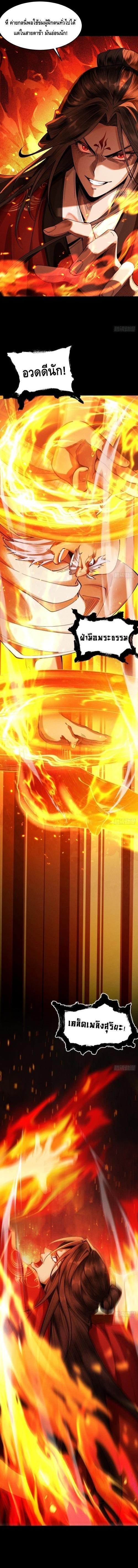 Manga-lc-com อ่านมังงะ อ่านการ์ตูน ออนไลน์ ฟรี My Cultivation Has No Limit ตอนที่ 1 2 3 4 5 6 7 8 9 10 11 12 13 14 ฟรี ไม่มีโฆษณา Manga-lc - อ่าน มังงะ อ่าน การ์ตูน ออนไลน์ อ่านมังงะ ฟรี