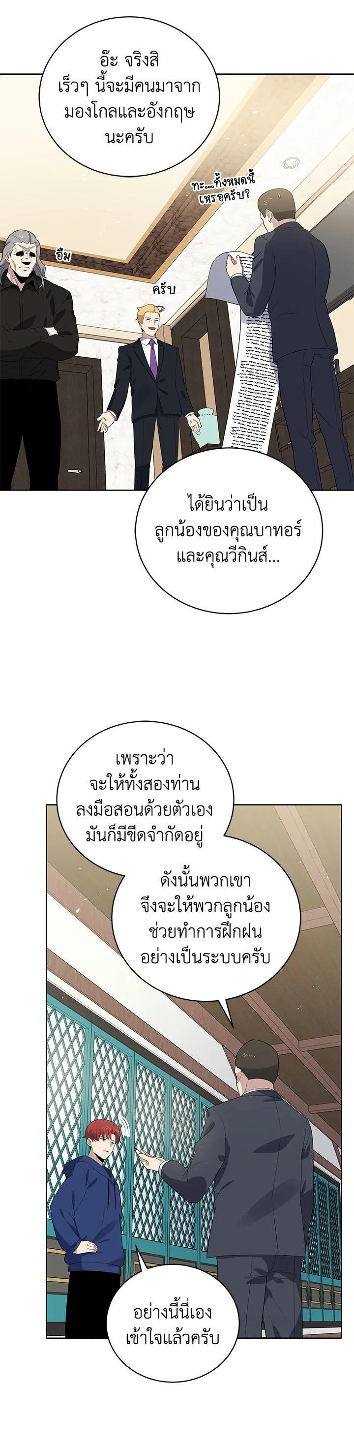 Manga-lc-com อ่านมังงะ อ่านการ์ตูน ออนไลน์ ฟรี The Descent of the Demonic Master ตอนที่ 1 2 3 4 5 6 7 8 9 10 11 12 13 14 ฟรี ไม่มีโฆษณา Manga-lc - อ่าน มังงะ อ่าน การ์ตูน ออนไลน์ อ่านมังงะ ฟรี